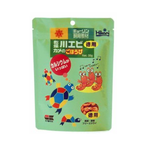 ヒカリ ( Hikari ) 乾燥川エビ カメのごほうび 徳用 35g エサ えさ 餌 フード カメ かめ 亀 おまとめ50個セット 送料無料