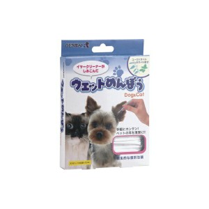 現代製薬 ウエットめんぼう 30本 犬 イヌ いぬ ドッグ ドック dog ワンちゃん 商品は1点 (個) の価格になります。 送料無料