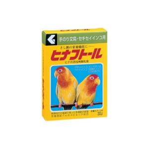 現代製薬 ヒナフトール 手のり文鳥・セキセイインコ用 30g 送料無料