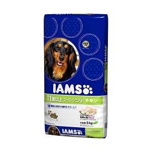 アイムス ( IAMS ) シニア犬 11歳以上用 毎日の健康ケア チキン 小粒 5kg ドッグフード ドックフート 犬 イヌ いぬ ドッグ ドック dog ワ