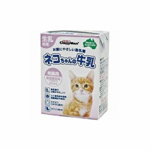 キャティーマン ネコちゃんの牛乳 幼猫用 200ml キャットフード 猫 ネコ ねこ キャット cat ニャンちゃん 商品は1点 (個) の価格になりま