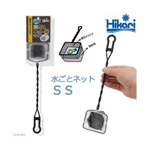 ヒカリ ( Hikari ) 水ごとネット SSサイズ 商品は1点 (個) の価格になります。 送料無料