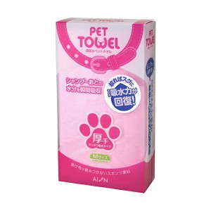 アイオン 超吸水ペットタオル 厚手 Ｍサイズ ピンク タオル 犬 イヌ いぬ ドッグ ドック dog ワンちゃん 商品は1点 (個) の価格になりま