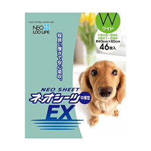 ネオ・ルーライフ ネオシーツ EX ワイド 46枚 ペットシーツ 犬 イヌ いぬ ドッグ ドック dog ワンちゃん 商品は1点 (個) の価格になりま