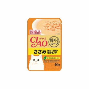 チャオ ( CIAO ) 海老クリームスープ ささみ ほたて貝柱・甘海老入り 40g キャットフード 猫 ネコ ねこ キャット cat ニャンちゃん 商品