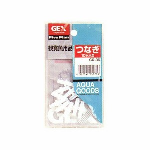 ｼﾞｪｯｸｽ ﾌｧｲﾌﾞﾌﾟﾗﾝ つなぎ GX-36 商品は1点 (個) の価格になります｡ 送料無料