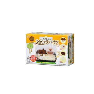 ジェックス ハビんぐ 大きな扉のショコラハウス ハムスター用ケージ 送料無料