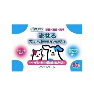 CW流せるｳｪｯﾄﾃｨｯｼｭ 80枚 犬 ｲﾇ いぬ ﾄﾞｯｸﾞ ﾄﾞｯｸ dog ﾜﾝちゃん 商品は1点 (個) の価格になります｡ 送料無料