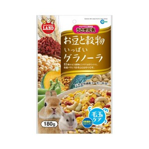 マルカン うさぎ元気 お豆と穀物いっぱいグラノーラ 180g ML-08 うさぎ ウサギ ラビット 兎 商品は1点 (個) の価格になります。 送