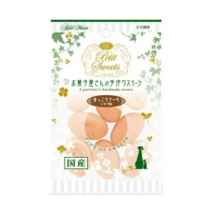 アドメイト ( ADD.MATE ) Petit Sweets ほっこりケーキ いちご味8個 ドッグフード ドックフート 犬 イヌ いぬ ドッグ ドック dog ワンち