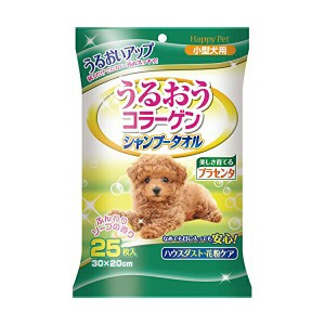 ジョイペット シャンプータオル 小型犬用 25枚入 シャンプー タオル 小型犬 犬 イヌ いぬ ドッグ ドック dog ワンちゃん 