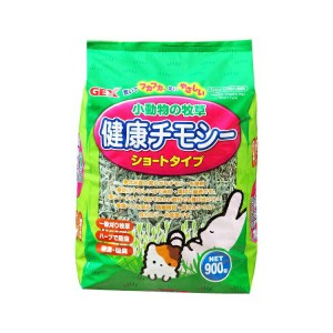 ジェックス 小動物の牧草 健康チモシー 900g 送料無料