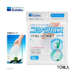 コケクロスハーフ１０枚入り 水作 ( 株 ) 送料無料