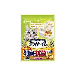 デオトイレサンド抗菌サンド２Ｌ ユニ チャーム ( 株 ) トイレ 猫 ネコ ねこ キャット cat ニャンちゃん 商品は1点 (個) の価格になりま