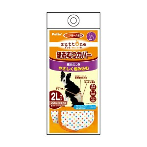 ペティオ ( Petio ) ずっとね 紙おむつカバー 中型犬用 2L 犬 イヌ いぬ ドッグ ドック dog ワンちゃん 商品は1点 (個) の価格になります