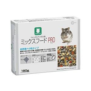 マルカン ジャンガリアンのミックスフードPRO ハムスター用 MRP-701 エサ えさ 餌 フード ジャンガリアン 小動物用 商品は1点 (個) の価