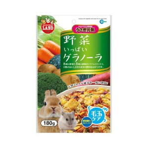 ﾏﾙｶﾝ うさぎ元気 野菜いっぱいｸﾞﾗﾉｰﾗ 180g ML-06 うさぎ ｳｻｷﾞ ﾗﾋﾞｯﾄ 兎 商品は1点 (個) の価格になります｡ 送料無料