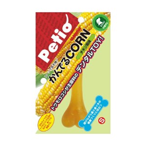 【3個セット】 ペティオ ( Petio ) 犬用おもちゃ かんでるCORN チキン風味 小型犬用 Sサイズ 犬 イヌ いぬ ドッグ ドック dog ワンちゃん