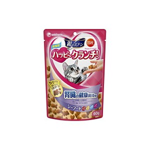 銀のスプーン おいしい顔が見られるおやつ 腎臓の健康維持用 カリカリ シーフード 60g キャットフード 猫 ネコ ねこ キャット cat ニャン