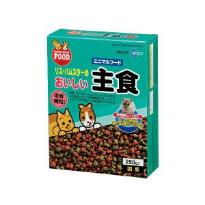 ミニマルランド リス・ハムの主食 250g エサ えさ 餌 フード ハムスター リス 商品は1点 (個) の価格になります。 送料無料