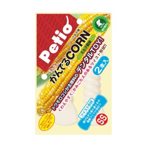 ペティオ ( Petio ) 犬用おもちゃ かんでるCORN ツイスト ミルク風味 超小型犬用 SSサイズ 犬 イヌ いぬ ドッグ ドック dog ワンちゃん 