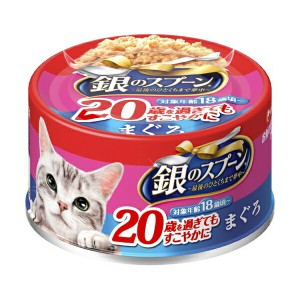 銀のスプーン 缶 20歳を過ぎてもすこやかに まぐろ 70g キャットフード 猫 ネコ ねこ キャット cat ニャンちゃん 商品は1点 (個) の価格