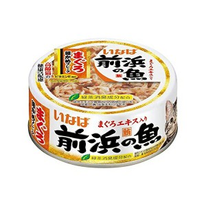 いなばペットフード 前浜の魚 まぐろ 細かめフレーク 115g キャットフード 猫 ネコ ねこ キャット cat ニャンちゃん 商品は1点 (個) の価