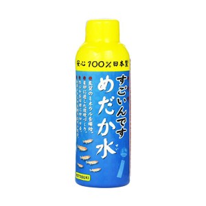 すごいんですめだか水１５０ｍｌ おまとめセット 6個 送料無料