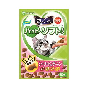 Ｈソフトシーフード＆チキン５０ｇ おまとめセット 6個 キャットフード 猫 ネコ ねこ キャット cat ニャンちゃん 送料無料