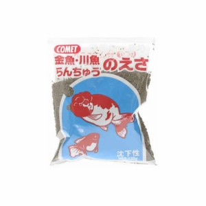 ＩＳらんちゅうのエサ１３０ｇ おまとめセット 6個 エサ えさ 餌 フード 金魚 きんぎょ らんちゅう 送料無料