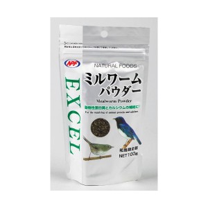 ミルワームパウダー１００ｇ おまとめセット 6個 送料無料