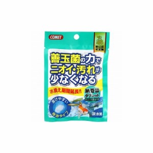 納豆菌タブレット５個 おまとめセット 6個 送料無料