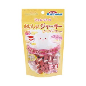 フェレおいしいＪピーナッツ１００ｇ おまとめセット 6個 エサ えさ 餌 フード フェレット 送料無料