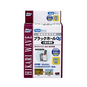 ブラックホールミニ小型水槽用 おまとめセット 6個 水槽 魚 送料無料