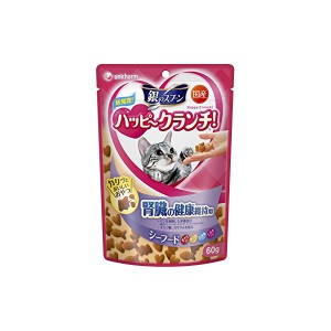 Ｈクランチ腎臓シーフード６０ｇ おまとめセット 6個 キャットフード 猫 ネコ ねこ キャット cat ニャンちゃん 送料無料