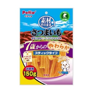 素材そのままさつまいも７歳スティック１５０ｇ おまとめセット 6個 ドッグフード ドックフード 犬 イヌ いぬ ドッグ ドック dog ワンち