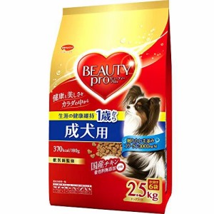 ビューティープロ ドッグ 成犬用 1歳から2500g 犬用 犬フード 日本ペットフード（株） 送料無料