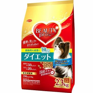 ビューティープロ ドッグ ダイエット 1歳から2300g 犬用 犬フード 日本ペットフード（株） 送料無料