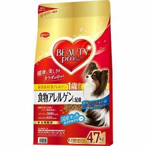 ビューティープロ ドッグ 食物アレルゲンに配慮 1歳から4700g 犬用 犬フード 日本ペットフード（株） 送料無料