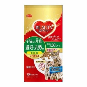 ビューティープロ キャット 避妊・去勢後用5 60g 猫用 猫フード 日本ペットフード（株） 送料無料