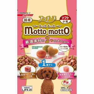 プッチーヌ mottomotto ソフト 1歳から800g 犬用 犬フード 日清ペットフード（株） 送料無料