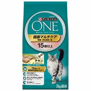 ピュリナワン キャット 健康マルチケア 15歳以上 チキン2kg 猫用 猫フード ネスレ日本（株） 送料無料