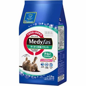 MFD-30メディファス子ねこ12か月までチキン味1.5kg 猫用 猫フード ペットライン（株） 送料無料