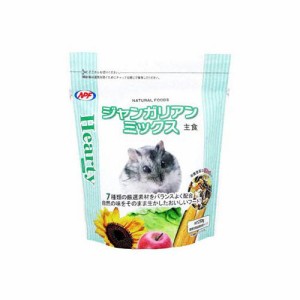 ハーティー ジャンガリアンミックス2 50g 鳥・小動物用 鳥小フード ナチュラルペットフーズ（株） 送料無料