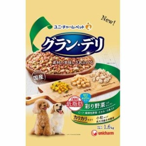 グラン・デリカリカリ仕立て成犬用低脂肪彩野菜入りセレクト−脂肪分約２５％カット−１．６ｋｇ 送料無料