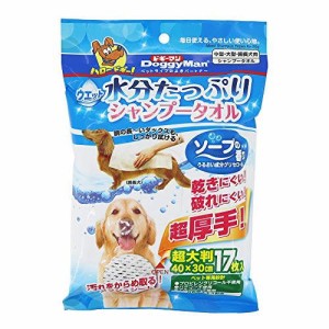 ウエットシャンプータオル　犬用　超大判１７枚 送料無料