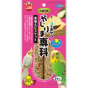 ミニマルランド インコのおやつ かじりま専科 果物&ビスケット 2本入 おまとめセット 6個 送料無料