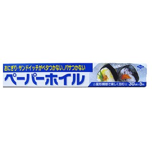 フードウェル ペーパーホイル ( 吸湿ホイル ) 30cm× 5m 東洋アルミ 送料無料