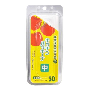 保存袋 日本サニパック 食品用保存袋 半透明 M K02 送料無料