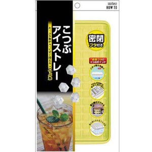 HOW TO こつぶ氷アイストレーN エビス PH-F67 送料無料